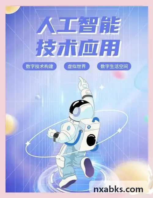 J9-工作台交互界面演示